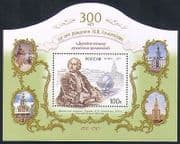 Russia 2011 Lomonosov / People / Astronomer / Scientist / Writer / Buildings 1v m / s n33388