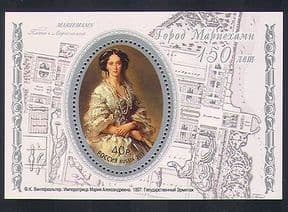 Russia 2011 Mariehamn  /  Empress Maria Alexandrovna  /  Royalty  /  Map 1v m  /  s (n33585)