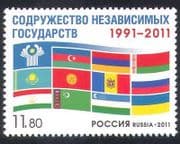 Russia 2011 National Flags / Commonwealth / Politics 1v (n33768)