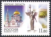 Russia 2011 Omsk/ Regions /Buildings/ Statue/ Forest/ Architecture/ Art/ Sculpture 1v (n41831)