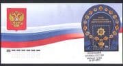 Russia 2011 Order of St Andrew / Insignia / Medals / Heraldry 1v m / s FDC (M) (n36755)