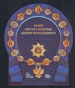 Russia 2011 Order of St Andrew / Insignia / Medals / Heraldry 1v m / s (n33004)