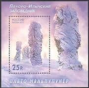 Russia 2011 Rocks / Geology / Climbing / Legends m / s (n32181)