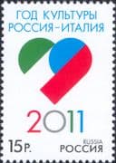 Russia 2011 Year of Culture, Russia - Italy/ Heart/ Flag Emblem 1v (ru1117)