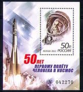 Russia 2011 Yuri Gagarin/ Astronauts/ Rockets/ Space Flight/ People 1v m/s (n31220)