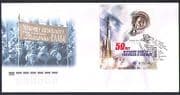 Russia 2011 Yuri Gagarin / Space / Rockets / Astronauts / People m / s FDC (G) (n36763)