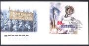 Russia 2011 Yuri Gagarin / Space / Rockets / Astronauts / People m / s FDC (SP) (n36761)