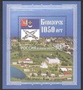 Russia 2012 Belozersk / Buildings / Architecture / History / Coat-of-Arms 1v m / s n38866