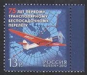 Russia 2012 Chkalov / Aviation / Aircraft / Map / Polar Flight / Plane / Transport 1v n36208