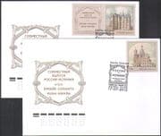 Russia 2012 Churches/ Buildings/ Architecture/ Heritage/ History/ Religion 2 x 1v FDC (n42962)