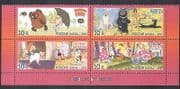 Russia 2012 Dog / Bear / Jungle / Wolf / Comic Strip / Cartoons / Animation 4v blk (n37584)