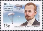 Russia 2012 Gleb Kotelnikov/ Parachutes/ Airships/ Balloons/ Inventors/ Aviation/People 1v (n36204)