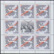 Russia 2012 Gromov/ Aviation/ Aircraft/ Polar Flight/ Plane/ Transport 8v sht (n36210)