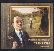 Russia 2012 Mikhail Nesterov / Artists / Art / Painting / Landscape 1v m / s (n35161)