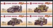Russia 2012 Military / Cars / Trucks / Jeeps / Guns / Army / Soldiers / Transport 4v (n35153)