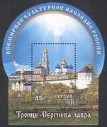 Russia 2012 Monastery / Heritage / Buildings / Religion / Architecture 1v m / s (n36147)