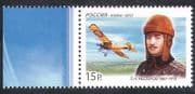 Russia 2012 Nesterov / Pilot / Plane / Aviation / Aircraft / Transport / Flight 1v (n39671)