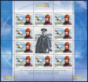 Russia 2012 Nesterov / Pilot / Plane / Aviation / Aircraft / Transport / Flight sht n33807