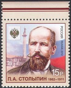 Russia 2012 Pyotr A Stolypin/ Politicians/ Politics/ Communism/ People 1v (n42419)