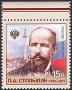 Russia 2012 Pyotr A Stolypin/ Politicians/ Politics/ Communism/ People 1v (n42419)