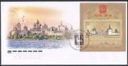 Russia 2012 Rostov / Kremlin / Building / Architecture / History / Heritage m / s FDC n36217