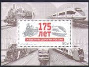 Russia 2012 Trains / Rail / Railway / 175th / Steam / Locomotives / Transport m / s (n37538)