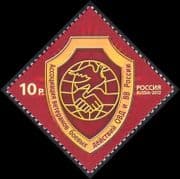 Russia 2012 War Veteran's Association / Military / Dove / People 1v (n39677)