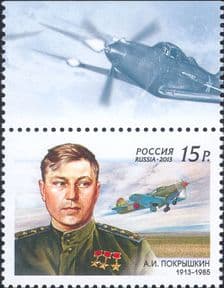 Russia 2013  Pokryshkin/ Planes/ Pilot/ Aviation/ Aircraft/ Transport/ People  1v  (ru1209)