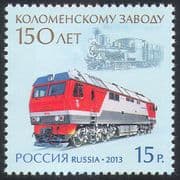Russia 2013 Trains/ Rail/ Railways/ Transport/ Steam/ Engines/ Kolomna Factory 1v (n41414)