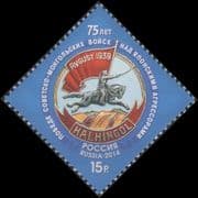 Russia 2014 Khalkhin Gol/ Battle/ Military/ Horses/ War/ Soldiers/ Animals/ Badges 1v (n4481)