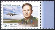 Russia 2014 Marc Gallay/ Birth Centenary/ Planes/ Pilot/ Aviation History/ Aircraft/ Transport/ People 1v (n41665)