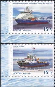 Russia 2014 Ships/ Boats/ Ice Breakers/ Icebreakers/ Tug/ Tugs/ Nautical/ Transport 2v set (n44800)