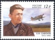 Russia 2015 Boris Safonov/ Planes/ Pilot/ Aviation/ Aircraft/ Transport/ People 1v (n44112)