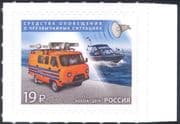 Russia 2015 Emergency Vehicles/ Early Warning Van/ Patrol Boat/ Transport 1v s/a (n44405)