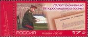 Russia 2015 End of WWII/ War/ Soldiers/ Peace/ Army/ Sailors/ Military 1v (ru1185)