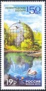 Russia 2015 Leningrad Zoo 150th Anniversary/ Pelican/ Eagles/ Birds/ Animals/ Nature/ Wildlife 1v (n44122)