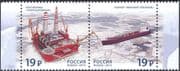 Russia 2015 Merchant Fleet/ Ships/ Tanker/ Drilling Platform/ Oil/ Commerce/ Business/ Industry 2v s-t pr (n43998)
