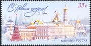 Russia 2015 New Year/ Greetings/ Kremlin/ Spassky Tower/ Clock/ Buildings/ Architecture 1v (n45130)