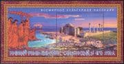 Russia 2015 Tauric Chersonesos/ Buildings/ History/ UNESCO World Heritage Site 1v m/s (n44450)
