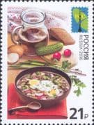 Russia 2016 Gastronomy/ Food/ Cooking/ Communication 1v (ru1190)