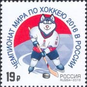 Russia 2016 Ice Hockey World Championships/ Sports/ Husky Mascot/ Dogs 1v (ru1184)