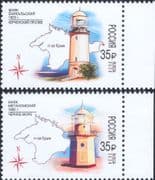 Russia 2020 Lighthouses/ Maritime Safety/ Buildings/ Transport 2v set (ru1116)