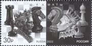 Russia 2022 Chess/ Chessmen/ Pieces/ Board Games/ Sports 1v (s3502a)