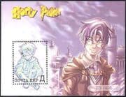 Russias HARRY POTTER Animated m / s (cs) s6014