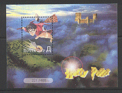 Russias HARRY POTTER / Magic Animated m / s (cs) s6013