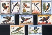 Rwanda 1967 Birds/ Nature/ Wildlife/ Kingfisher/ Hoopoe/ Cuckoo/ Bee-eater 10v set (n22230s)