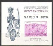 Rwanda 1970 Ships / Battle / Masks / Deer / Art impf m / s n22274