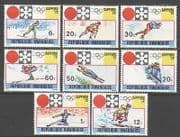 Rwanda 1972 Winter Olympics / Sports / Games / Skiing / Ice Hockey 8v set (n22433)