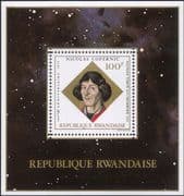 Rwanda 1973 Copernicus/ Astronomy/ Sun/ Solar System/ Science/ People 1v m/s (b6465)