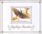 Rwanda 1973 Locust/ Insects/ Nature/ Conservation/ Pest Species 1v m/s (n22248a)
